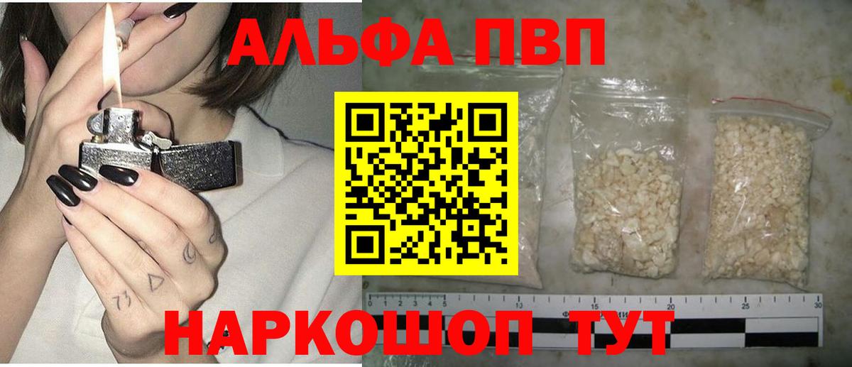 Alfa_PVP СК КРИС Алапаевск