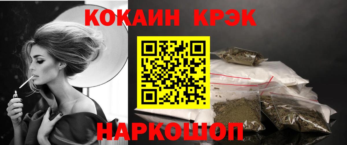 Cocaine Боливия Алапаевск