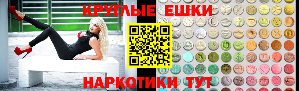 Экстази MDMA  ЭКСТАЗИ  Вход с VPN  Алапаевск  Экстази Philipp Plein 