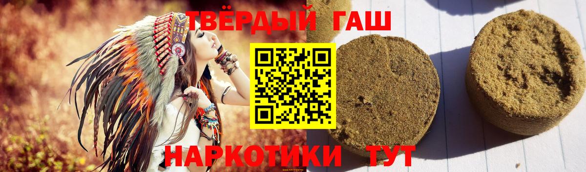 ГАШИШ VHQ  ГАШ  Вход с VPN  Алапаевск  хочу наркоту  ГАШИШ AMNESIA HAZE 
