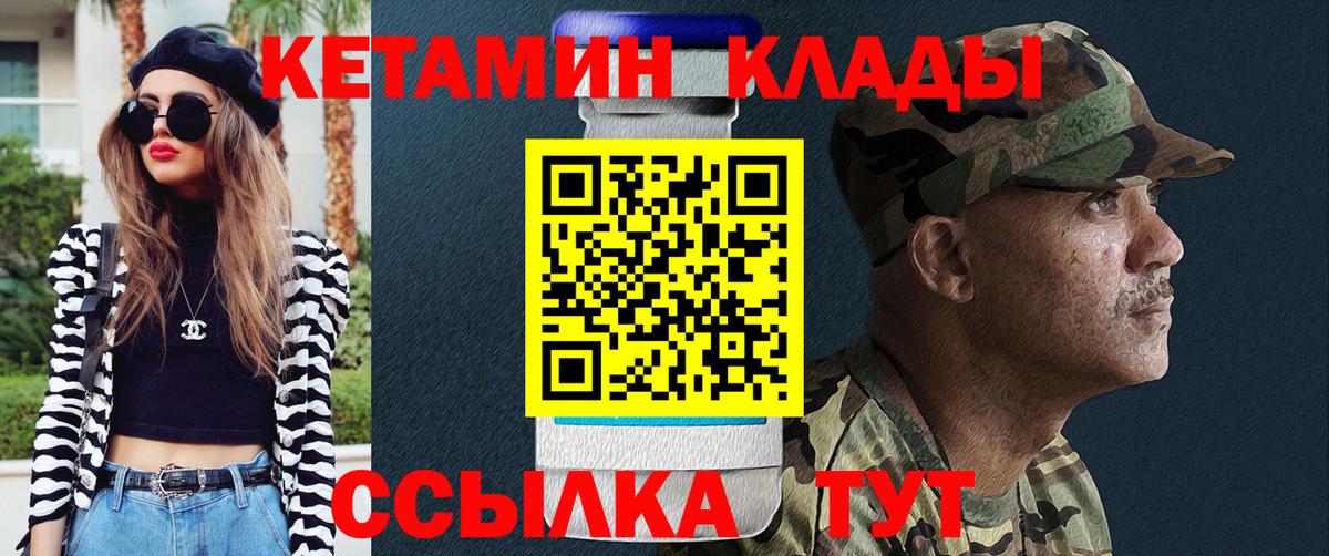 КЕТАМИН VHQ  Вход с VPN  ОМГ ОМГ зеркало  Алапаевск 