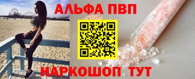 шишки Канаш