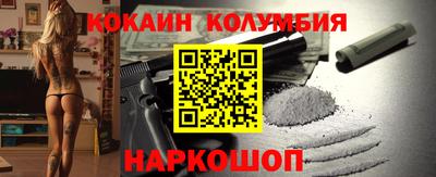 прущая мука Кандалакша