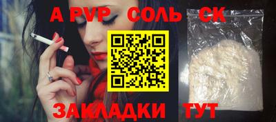 MESCALINE Камышлов