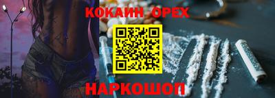 прущая мука Кандалакша
