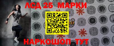 MESCALINE Камышлов