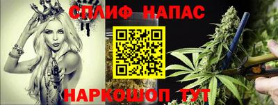 MESCALINE Камышлов