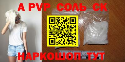 MESCALINE Камышлов