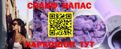 MESCALINE Камышлов