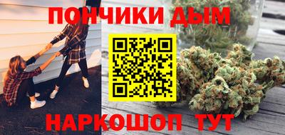 прущая мука Кандалакша