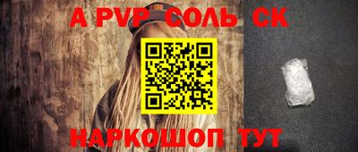 прущая мука Кандалакша