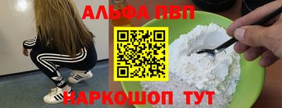 MESCALINE Камышлов