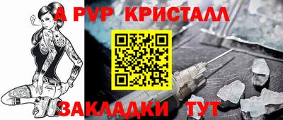 шишки Канаш