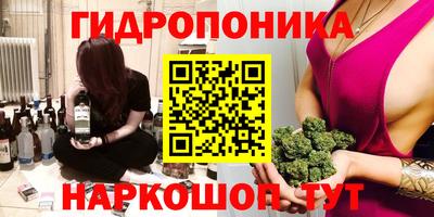 прущая мука Кандалакша