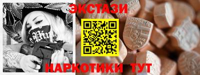 MESCALINE Камышлов