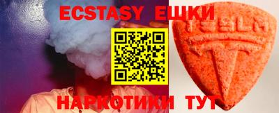 шишки Канаш