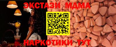 MESCALINE Камышлов