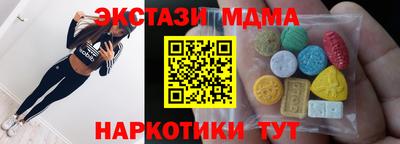 MESCALINE Камышлов