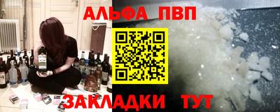 MESCALINE Камышлов