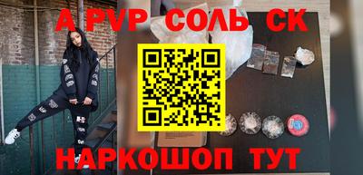 шишки Канаш