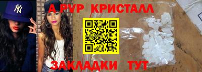 прущая мука Кандалакша