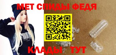 MESCALINE Камышлов
