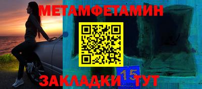 MESCALINE Камышлов