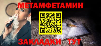 шишки Канаш