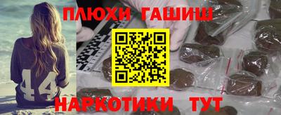 прущая мука Кандалакша