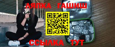 прущая мука Кандалакша