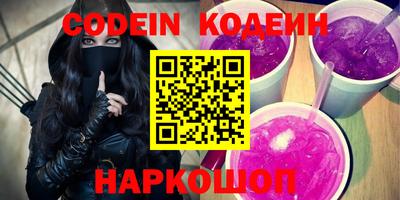 MESCALINE Камышлов