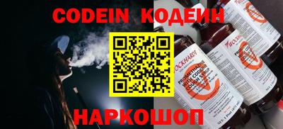 шишки Канаш