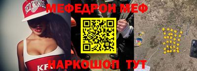 прущая мука Кандалакша