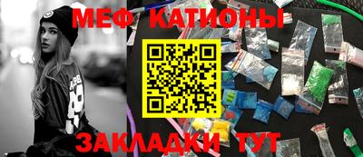 прущая мука Кандалакша