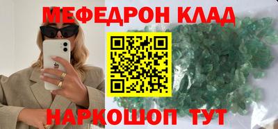 шишки Канаш
