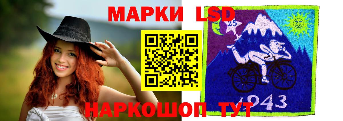 Алапаевск  ЛСД экстази ecstasy  Вход с VPN 