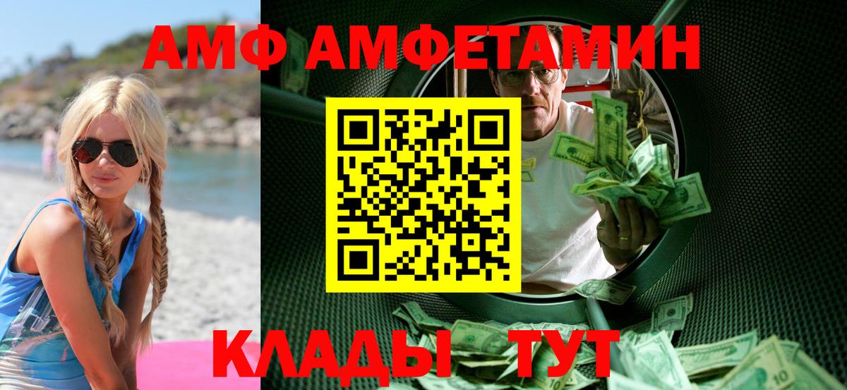 Алапаевск  Метамфетамин витя  Вход с VPN  МЕТАМФЕТАМИН  Метамфетамин витя 