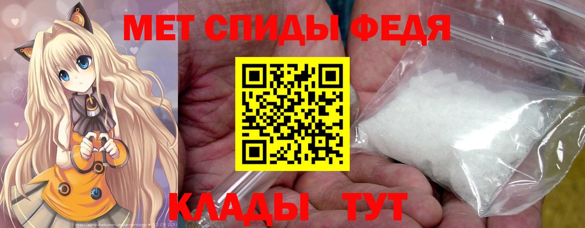 Первитин Декстрометамфетамин 99.9% Алапаевск