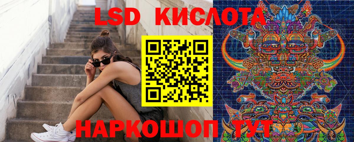 Марки N-bome 1500мкг Алапаевск