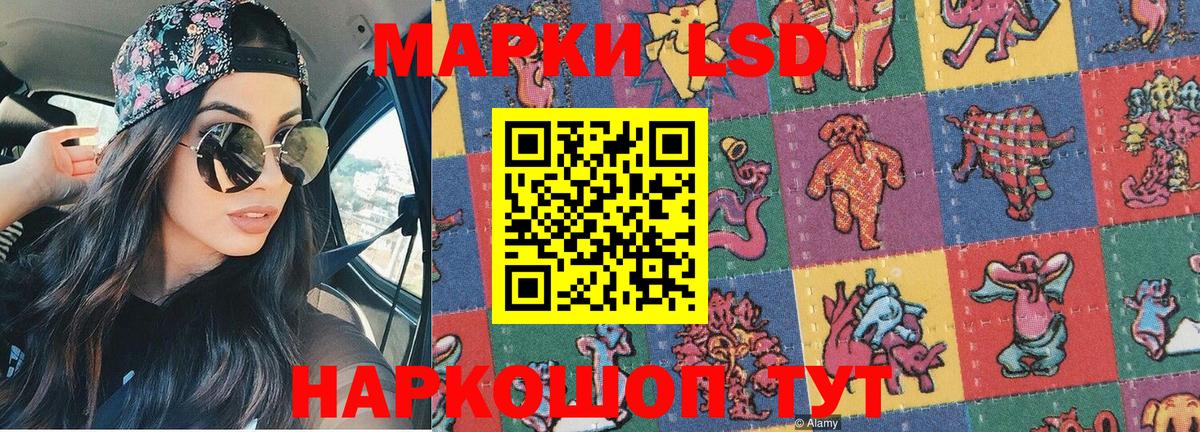 Марки 25I-NBOMe 1,8мг  Вход с VPN  Алапаевск 