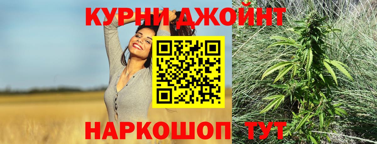 Алапаевск  Шишки марихуана план  Вход с VPN  Бошки Шишки план  Канабис Amnesia 